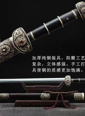西楚霸王剑戎之归剑送礼纪念品退伍定制刻字项羽剑汉剑重剑未开刃