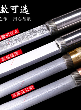 龙泉市笛子剑手工一体紫铜唐剑花纹钢古风唐横刀剑收藏兵器未开刃