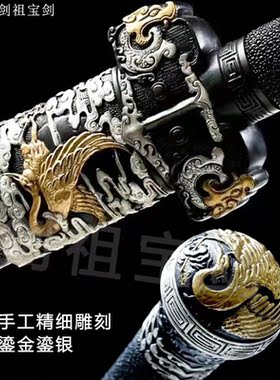 鹤鸣剑八面花纹钢唐剑一体长剑硬剑秦剑武术刀剑镇宅冷兵器未开刃