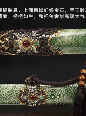 龙泉咏春剑花纹钢七星汉剑长剑纯铜鎏金鎏银镶嵌玉明清宝剑未开刃