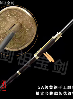 双手苗刀绣春刀戚家刀