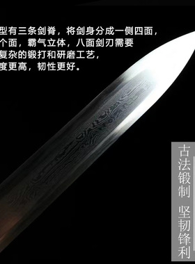 简装唐剑唐横刀一体花纹钢硬剑长剑短剑龙泉市收藏镇宅兵器未开刃