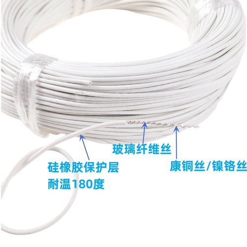 硅橡胶螺旋电热线发热丝 防水电热毯丝 孵化加热线养殖电热垫电热 - 图1