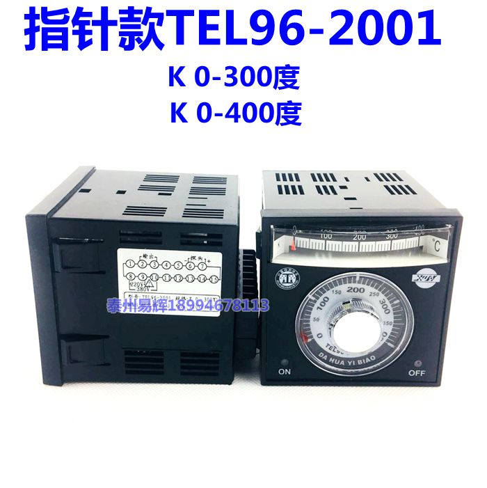 正品TEL72-8001B 9001B TEL96-2001 电烤箱 燃气烤箱温控器仪表