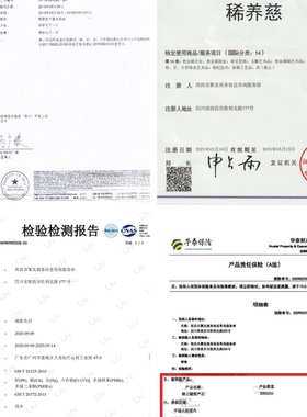 椭圆项链慈华石颈椎项链慈华臻品
