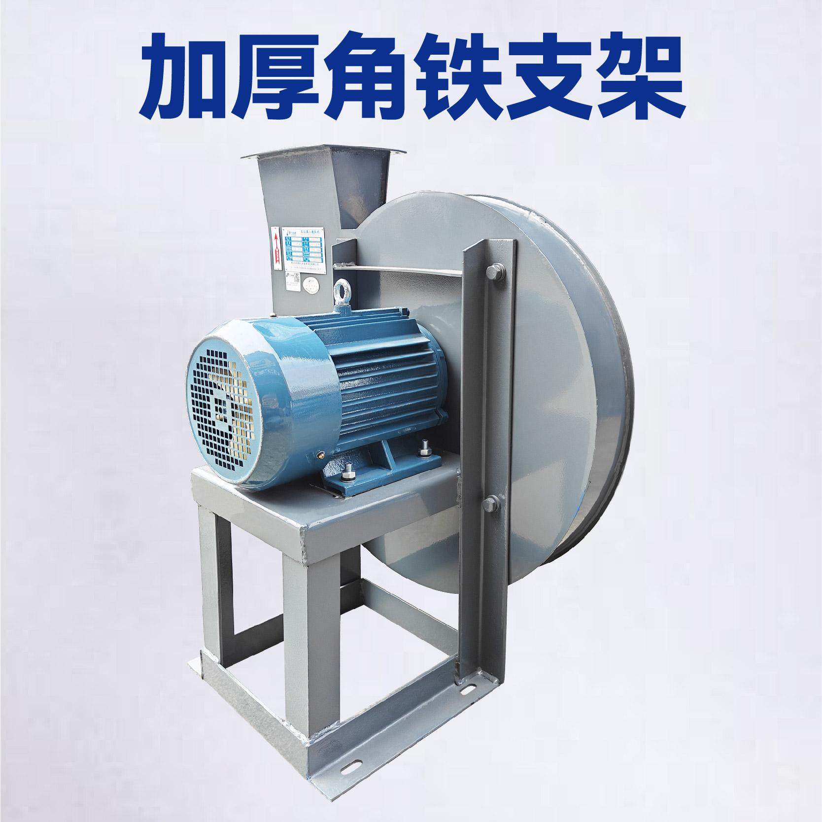 九洲普惠9-26型高压离心通风机机械除尘物料输送引风机380V,淘宝优惠券,粉丝福利购,淘宝优惠卷