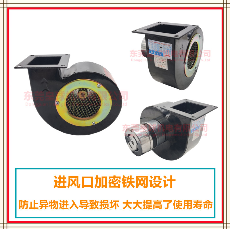 曼达风机高温烤箱MDYA离心风机散热注塑工业设备全新全铜引风隔热,淘宝优惠券,粉丝福利购,淘宝优惠卷