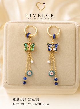 EIVELOR新中式滴釉蝴蝶珐琅首饰天然石珍珠串珠项链手链耳环