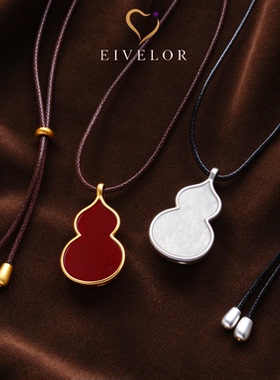 EIVELOR轻奢幸运草双色项链