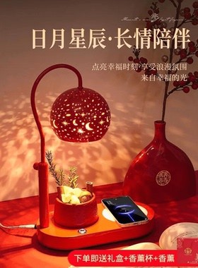 无线充电音响结婚新婚礼物送新人