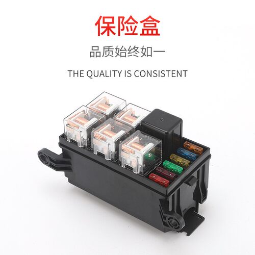 汽车房车赛车前机舱6路线路改装长条灯12V继电器端子控制保险丝盒 - 图0