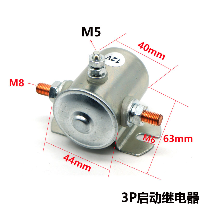 汽车绞盘机直流电接触器12V24V36V48V大电流4脚6脚启动电磁继电器-图1