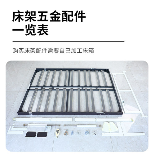 隐形床带书桌书架壁床多功能折叠电动自动五金配件墨菲下翻壁床 - 图1