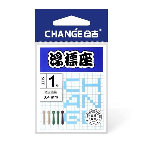仓吉 浮漂座插漂座蓝系橡胶特级优质浮标座不伤线 钓鱼渔具小配件 - 图3
