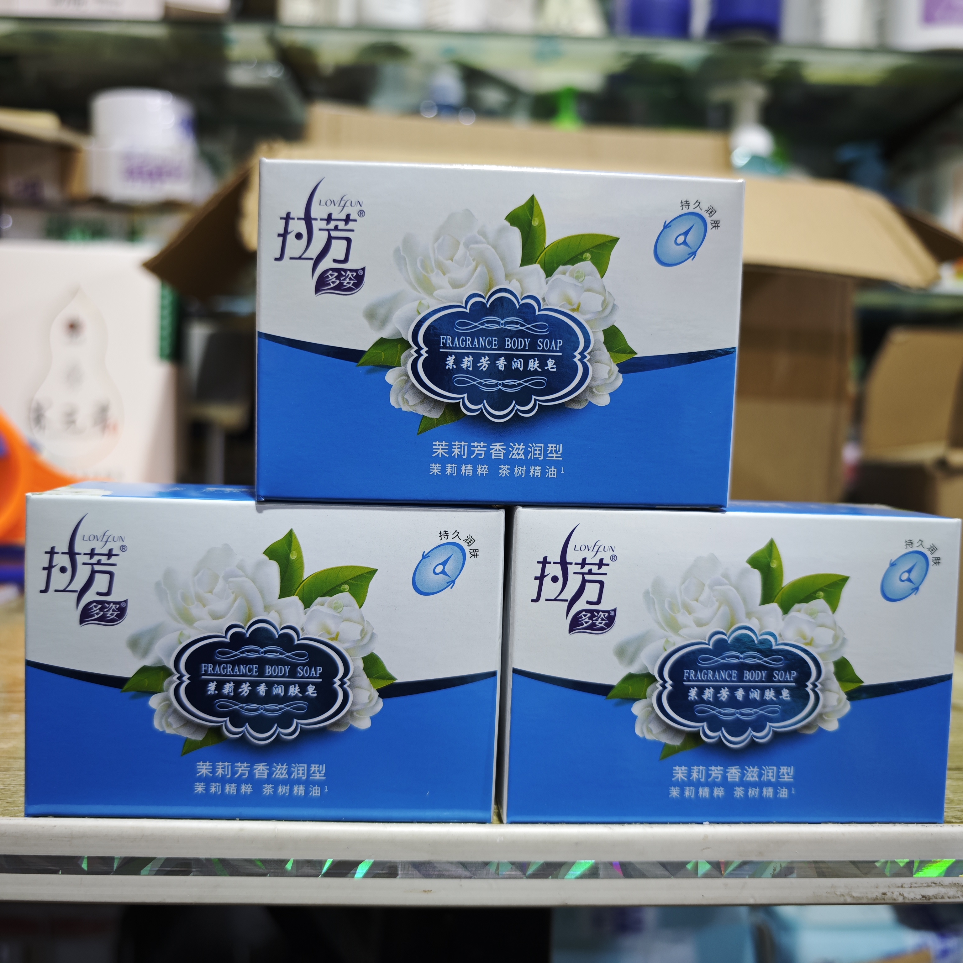 拉芳香皂沐浴皂肥皂洁面皂100g洗澡清洁洗脸皂含茶树精油乳木果油 - 图1