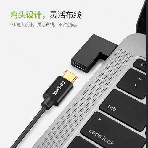 type-c公对母转接头上下左右弯头90度充电延长线USB-C手机通用公转母数据转换头Switch底座视频线上下左右弯 - 图1