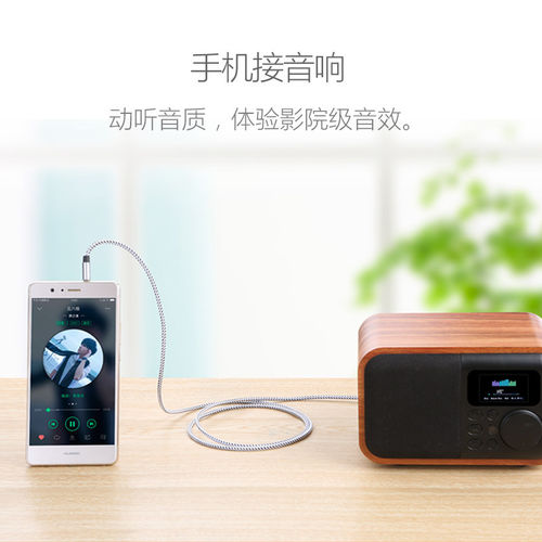 车载aux音频线弯头3.5mm公对公4节电脑手机汽车用连接音箱响适用于苹果耳机插头四节安卓直播伴奏录音线K歌L - 图2