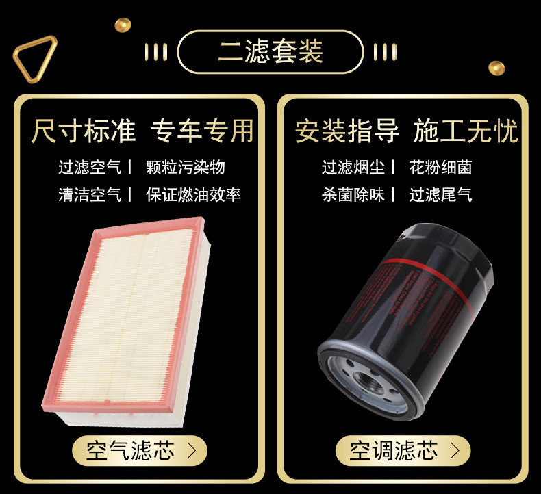 适配大众捷达王前卫伙伴春天空气滤芯机油滤芯滤清器原厂升级空滤