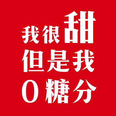 歌瑞零卡糖代糖赤藓糖醇生酮0卡活性健康糖无糖烘焙超木糖醇450g-图1