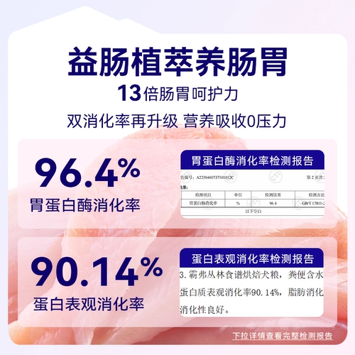 Maifudi Barf Bafu Низкотемпературная выпечка свежего мяса корм для собак плюшевая помаранская курица