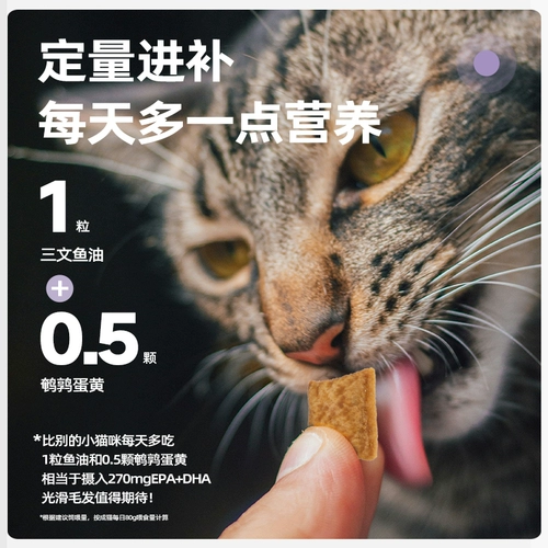 Maifudi Cat Food Fresh Meat Sandwich Double-Compilled Food High Nutrition Worht Cat Wipes Универсальная пища для взрослых для взрослых кошек