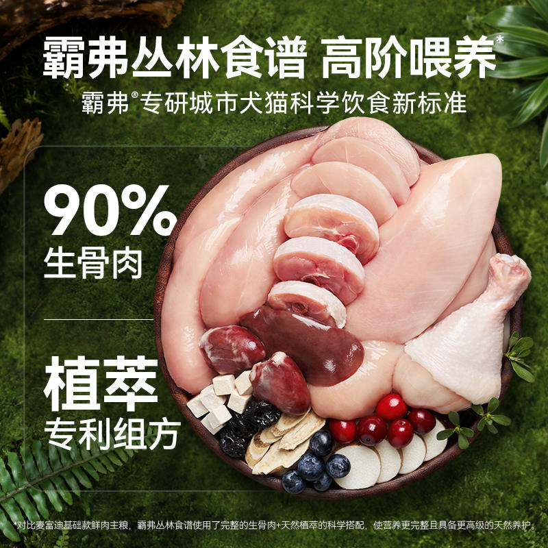 商品缩略图 4