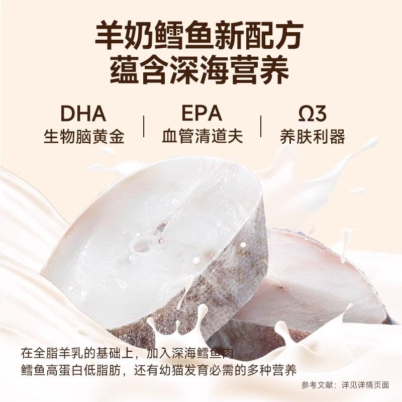 麦富迪猫咪冻干羊奶棒奶酪棒营养猫草零食磨牙洁齿成幼猫饼干零食,淘宝优惠券,粉丝福利购,淘宝优惠卷