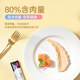 Goat milk pate cat strips without food attractant McFoodie