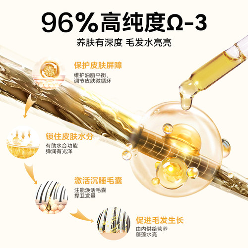 【会员试用装】麦富迪猫鱼油爆珠凤尾鱼油南极天然磷虾油尝鲜试吃 - 图2