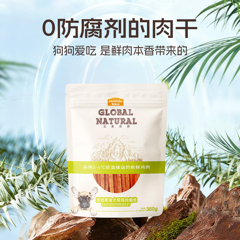 商品缩略图 4