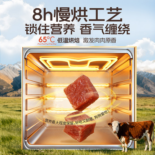 麦富迪狗狗零食牛肉粒小型犬宠物零食肉干金毛泰迪犬训狗奖励360g - 图1
