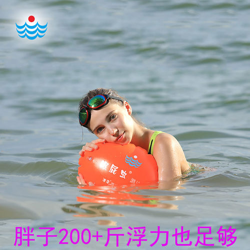 浪姿户外跟屁虫游泳包安全双气囊大人儿童游泳浮漂专业装备救生球 - 图0