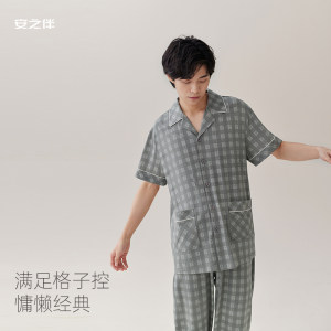 安之伴夏季男士睡衣纯棉短袖格子休闲中老年薄款套装家居服可外穿