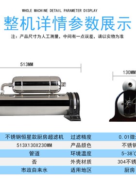 家用活性炭直饮超滤膜净水机超滤