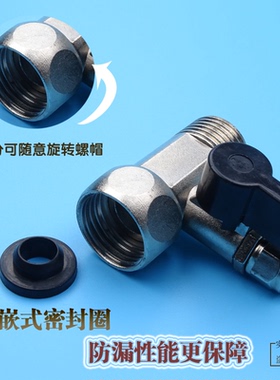 三通球阀不锈钢净水器2分管