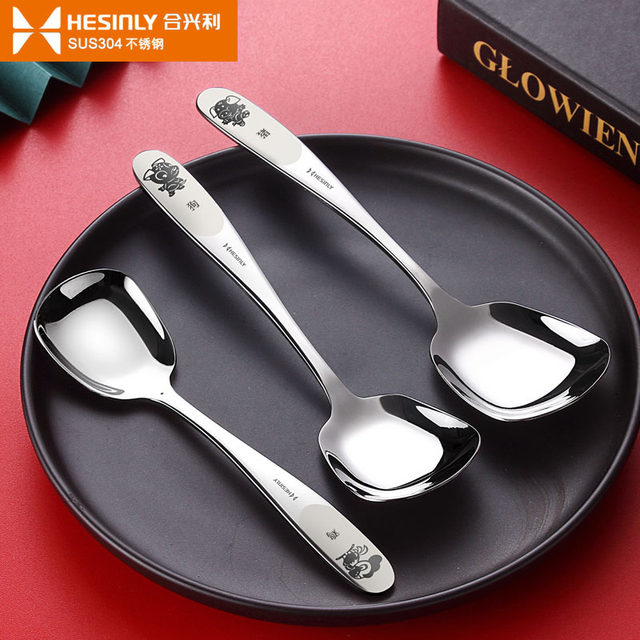 304 stainless steel spoon household spoon soup Korean children