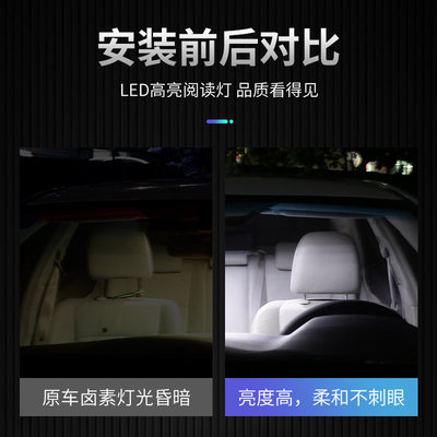 汽车阅读灯led车内灯车顶灯室内灯后备箱灯双尖t10照明灯顶棚灯泡 虎窝淘