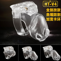 HT transparent virginity lock V4 male with resin virginity lock penis JJ bird cage CB3000 main slave to teach BDSM comrades