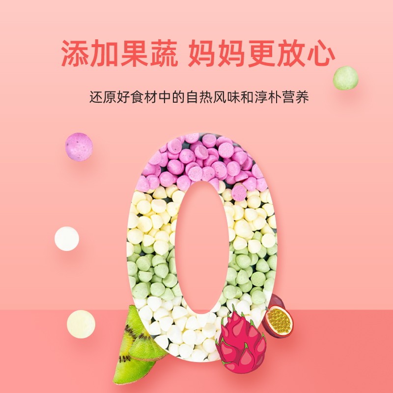 悦禾秧罐装酸奶果蔬溶豆入口即化不卡喉儿童零食无添加益生元梨膏