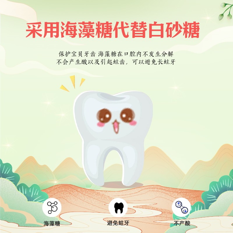 悦禾秧罐装酸奶果蔬溶豆入口即化不卡喉儿童零食无添加益生元梨膏