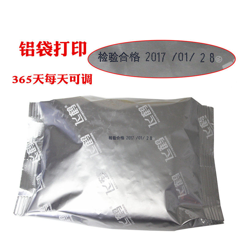 打码机油墨喷码器改号编数字印日期仿章食品打生产日期打码机手动,淘宝优惠券,粉丝福利购,淘宝优惠卷
