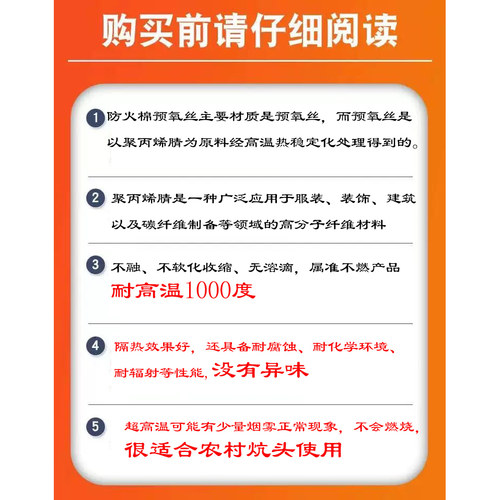 火炕耐高温防火布防火毯隔热棉碳纤维防火棉软布焊接阻燃毯阻燃布 - 图3