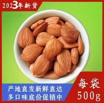Chengdeshengs No Add Cooked Sweet Great South Apricots Original Flavor Rind to Bulk Nuts Rind Dried Fruits 500g