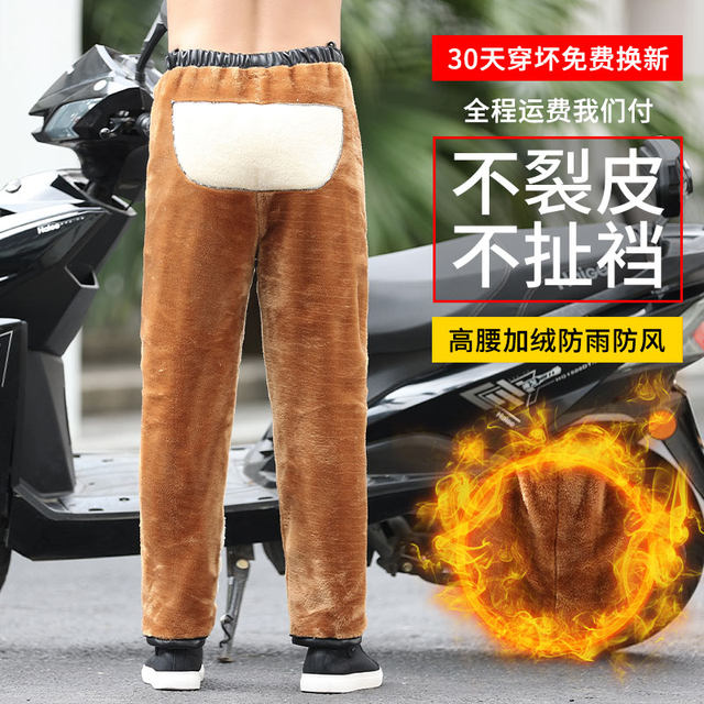 Leather pants men with velvet thickened loose high waist windproof waterproof work pants loose waist dry work and warm riding oil proof