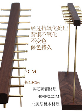 挂件展示架小饰品家用精致收纳
