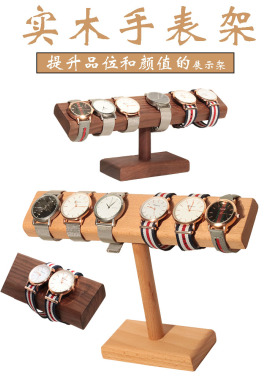 木质水晶手串展示架饰品陈列架