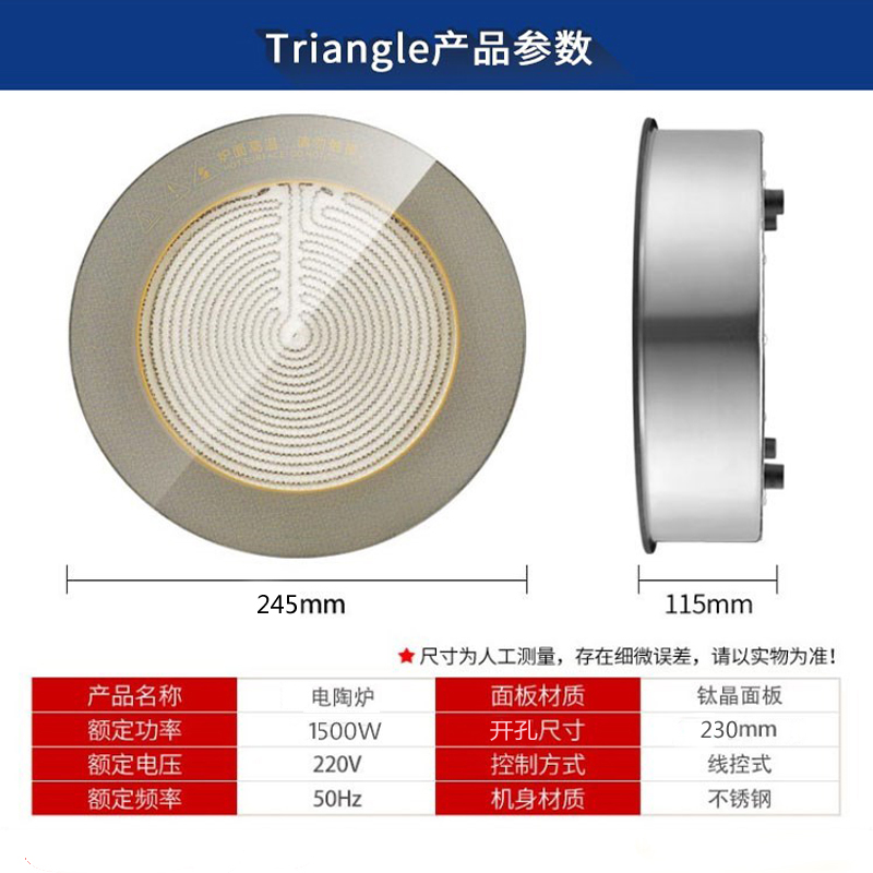 成都小吃蛋烘糕电陶炉嵌入式电磁炉旦旦旦3电陶炉商用小型炉-图0