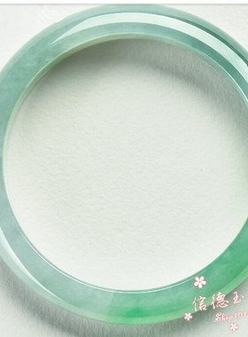 翡翠色玉石手镯冰种浅阳绿飘花晴水贵妃玉石女款手镯浅阳绿色百搭