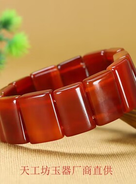 纯天然红玛瑙手牌手链 5A级红玛瑙手串 玉石手牌男女情侣款