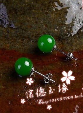 翡翠色玉石耳钉耳饰冰种帝王绿色全绿色女耳环冰种绿色百搭耳钉女